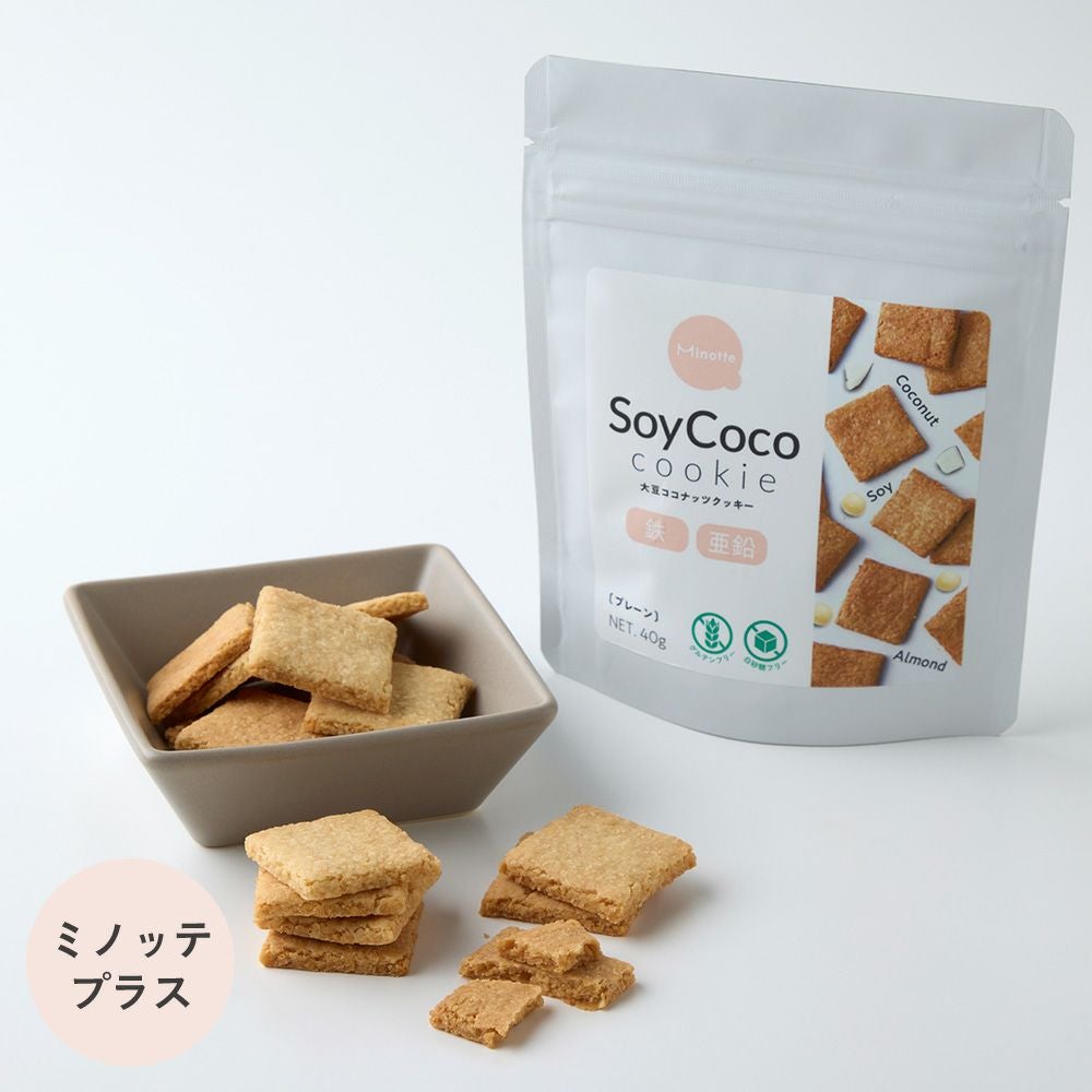 ソイココクッキー[プレーン] 1袋(40g入)