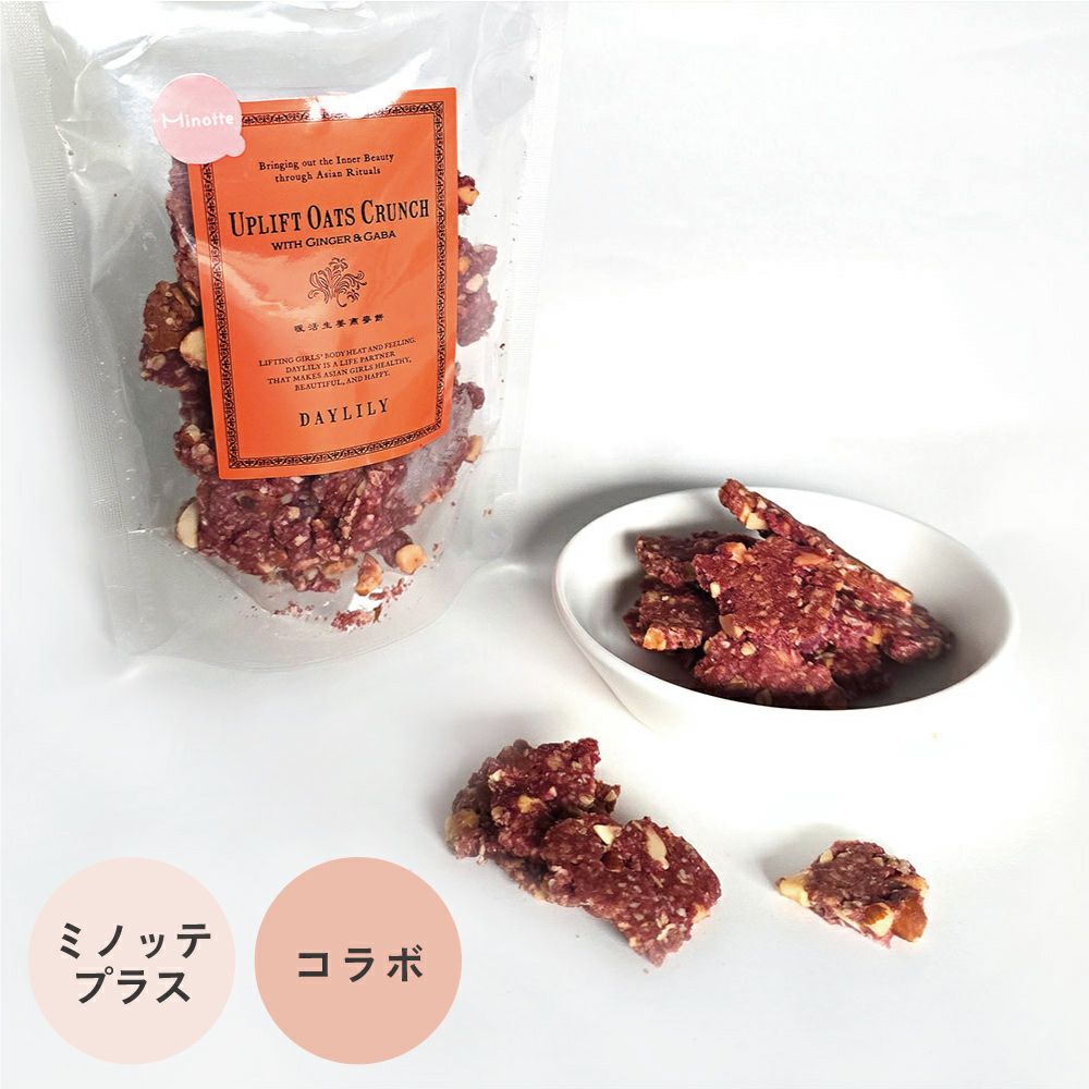 DAYLILY×Minotte コラボ アップリフトオーツクランチ with ジンジャー